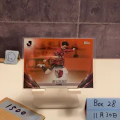 2026年最新】知念慶の人気アイテム - メルカリ