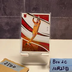 2026年最新】Panini immaculate soccerの人気アイテム - メルカリ