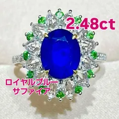 【約2.48ct ロイヤルブルー サファイア リング】 PT950 プラチナ