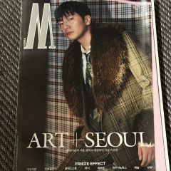 ATEEZ（エイティーズ・アチズ） 25가요대제전 公開番組 コンバン