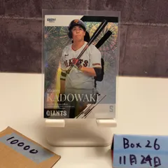 2026年最新】門脇誠 サインの人気アイテム - メルカリ