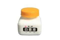 開明 白墨液 70ml [70 ml]