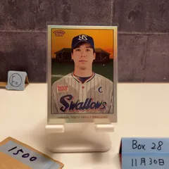 2026年最新】山田哲人 直筆サインの人気アイテム - メルカリ