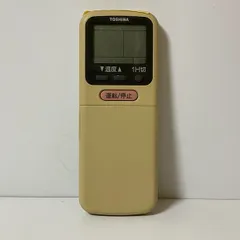 2026年最新】エアコン 東芝 リモコン wh-g1jの人気アイテム - メルカリ 2026年最新】エアコン 東芝 リモコン wh-g1jの人気アイテム - メルカリ
