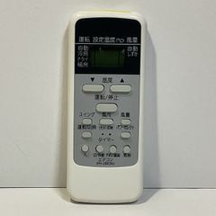 エアコンリモコン RAR-2Q1 日立 RAS-22MX-006 - メルカリ
