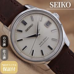 SEIKO セイコー SARB035 Unless Seikoのブルー文字盤 - メルカリ
