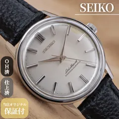 SEIKO Lord Marvel 5740-0010 セイコー ロードマーベル 手巻き シルバー タツノオトシゴ ロービート ヴィンテージ アンティーク 1966年製 OH済/仕上済 【６ヶ月保証】 CH121のサムネイル
