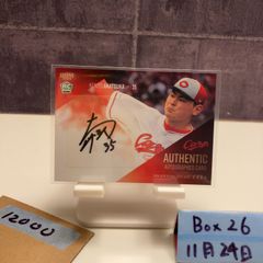 MLB 2008 UD エンカーナシオン/ブランドンフィリップス デュエル 