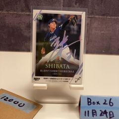 鈴木誠也　2022 panini Silver Prizm サインカード 2022 Panini Donruss Optic 鈴木誠也 直筆サインカード - メルカリ