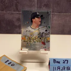 2026年最新】田中晴也 サインの人気アイテム - メルカリ