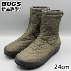 【新品】BOGS スノーブーツ オリーブ JP24cm スノーデイ 2 ミッド レディース/女性用 72697 ボグス (bg79)