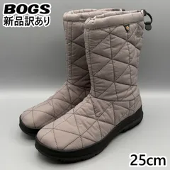 【新品】BOGS スノーブーツ グレー JP25cm スノーデイ ミッド レディース/女性用 72238 ボグス (bg81)