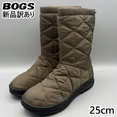 【新品】BOGS スノーブーツ JP25cm スノーデイ ミッド レディース/女性用 72238 ボグス (bg84)