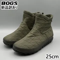 【新品】BOGS スノーブーツ オリーブ JP25cm スノーデイ2 ショート レディース/女性用 72696 ボグス (bg90)