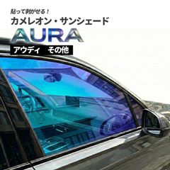 絶版 AURA GLASSES オーラグラス オーラが見える スピリチュアル