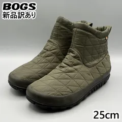 【新品】BOGS スノーブーツ オリーブ JP25cm スノーデイ2 ショート レディース/女性用 72696 ボグス (bg91)