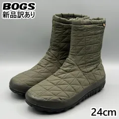 【新品】BOGS スノーブーツ オリーブ JP24cm スノーデイ 2 ミッド レディース/女性用 72697 ボグス (bg92)