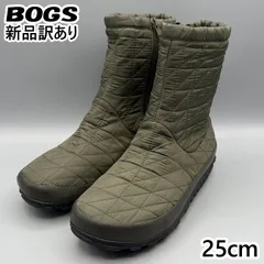 【新品】BOGS スノーブーツ オリーブ JP25cm スノーデイ 2 ミッド レディース/女性用 72697 ボグス (bg101)