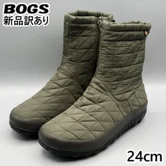 【新品】BOGS スノーブーツ オリーブ JP24cm スノーデイ 2 ミッド レディース/女性用 72697 ボグス (bg104)