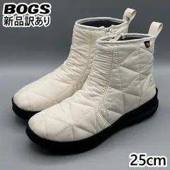 【新品】BOGS スノーブーツ オートミール JP25cm スノーデイ ロー レディース/女性用 72239 ボグス (bg113)
