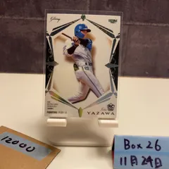 2026年最新】矢澤宏太 サインの人気アイテム - メルカリ