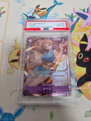 おナミ psa10 8パックバトル プロモ ワンピースカード ナミ