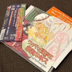 S4443) 未開封 LIVE/FES 参戦 STYLE マキシマムザホルモン ESSENTIALS