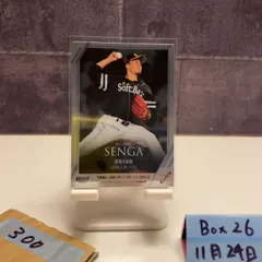 2026年最新】千賀滉大 直筆の人気アイテム - メルカリ