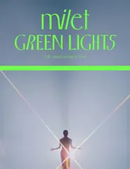 2026年最新】milet green lightsの人気アイテム - メルカリ