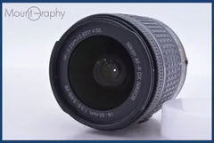 ニコン Nikon AF-P DX NIKKOR 18-55mm F3.5-5.6 G VR 後キャップ付 同梱無料 #mj8465