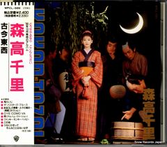 東雲楼 女の乱 かたせ梨乃 斉藤慶子 南野陽子 - メルカリ