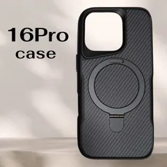 新品　iPhone16Pro   16プロ　ケース  マットクリア　マグネットリングスタンド付き　スマホケース　 耐衝撃　保護ケース スマホカバー