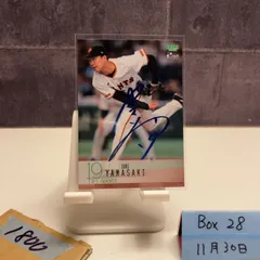 2024 BBM 2nd Version 山﨑伊織 58/75 青箔サイン 読売ジャイアンツ カード