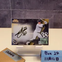 2025 EPOCH PREMIER Edition 小幡竜平 11/20 直筆サインカード 阪神タイガース カード