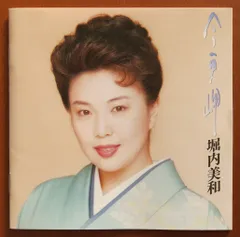 今更岬 堀内美和,堀内和美,カラオケ[CD]（中古）