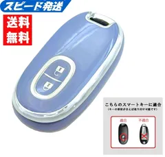 スズキ★キーケース キーカバー★ラベンダー（シルバー）２ボタン★Cタイプ