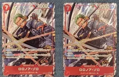 ワンピースカード ゾロ パラレル EB04 2枚セット