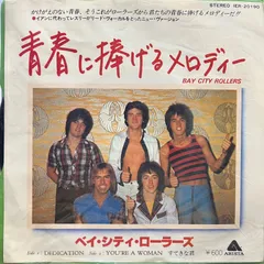 2026年最新】ベイ・シティ・ローラーズの人気アイテム - メルカリ