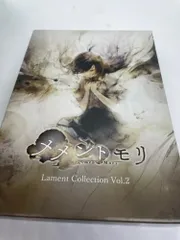 2026年最新】メメント・モリ cdの人気アイテム - メルカリ