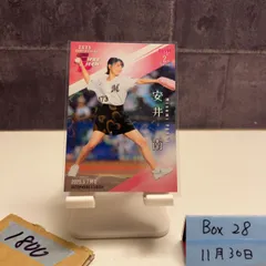 2025 BBM 2nd Version 安井南 066/300 千葉ロッテマリーンズ 始球式 First Pitch カード