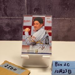 2025 EPOCH PREMIER Edition 小幡竜平 11/20 直筆サインカード 阪神