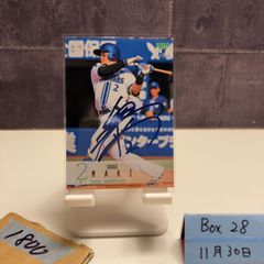 2025 EPOCH PREMIER Edition 小幡竜平 11/20 直筆サインカード 阪神