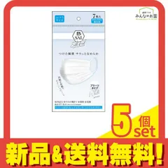 彩(SAI) シルクフィールプリーツマスク ふつうサイズ ホワイト 7枚入 5個セット まとめ売り