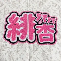 2026年最新】#びびちゃんの人気アイテム - メルカリ