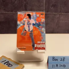 2026年最新】相川七瀬 サインの人気アイテム - メルカリ