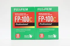 C231809)未開封　FUJIFILM FP-100　富士フイルム インスタントフィルム  期限切れ　　2箱 最終ロット　 2018-02まで冷蔵庫保管