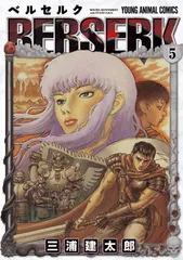 2026年最新】三浦建太郎の人気アイテム - メルカリ