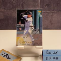 阪神タイガース大山悠輔 直筆サイン球団色紙 - メルカリ