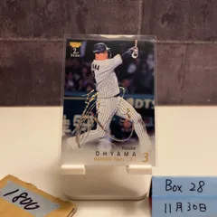 2026年最新】大山悠輔 直筆サインの人気アイテム - メルカリ