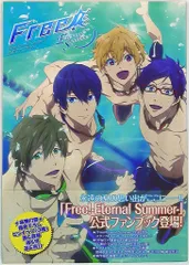 2026年最新】free ファンブックの人気アイテム - メルカリ